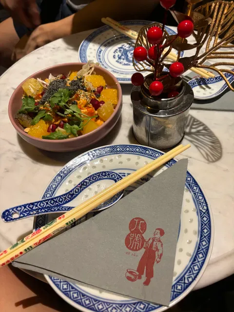 Ba hao 八號