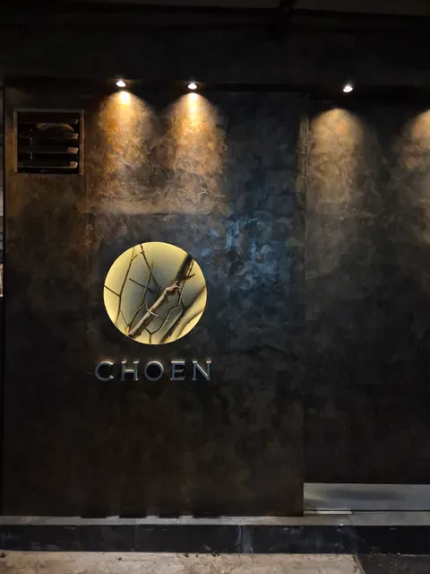 Choen