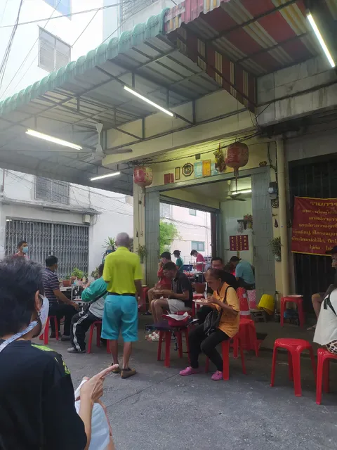 Khao Gaeng Jek Pui (Je Chie)
