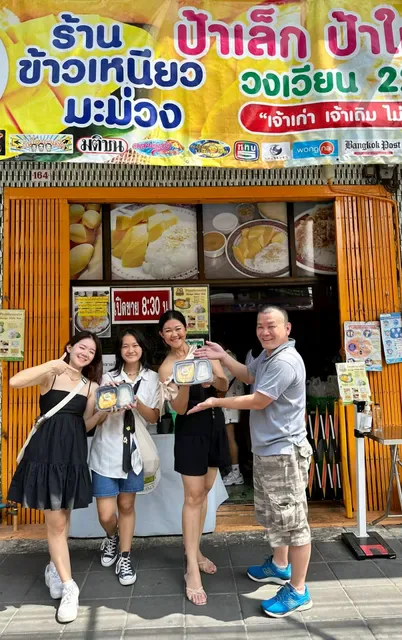 Pa Lek-Pa Yai mango sticky rice (ข้าวเหนียวมะม่วงป้าเล็ก-ป้าใหญ่)