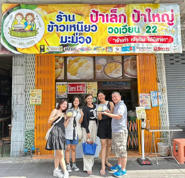 Pa Lek-Pa Yai mango sticky rice (ข้าวเหนียวมะม่วงป้าเล็ก-ป้าใหญ่)
