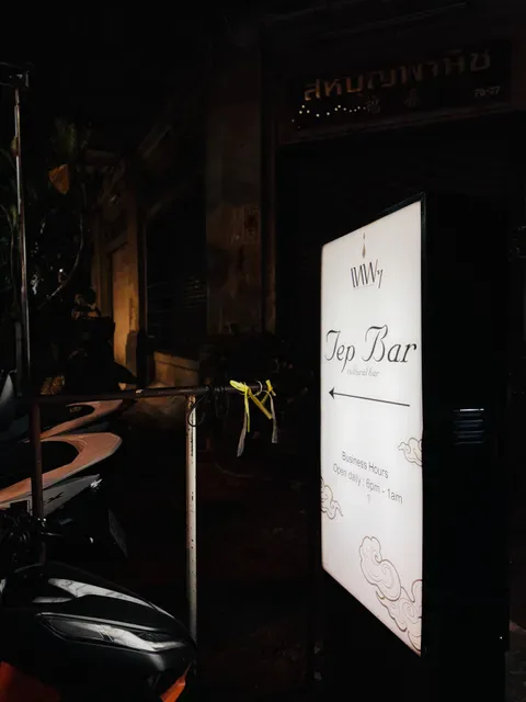 TEP BAR - Cultural Bar of Thailand