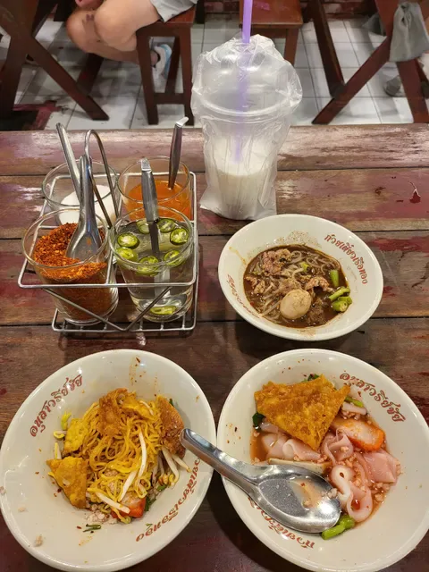 Baan Kuay Tiew Ruathong