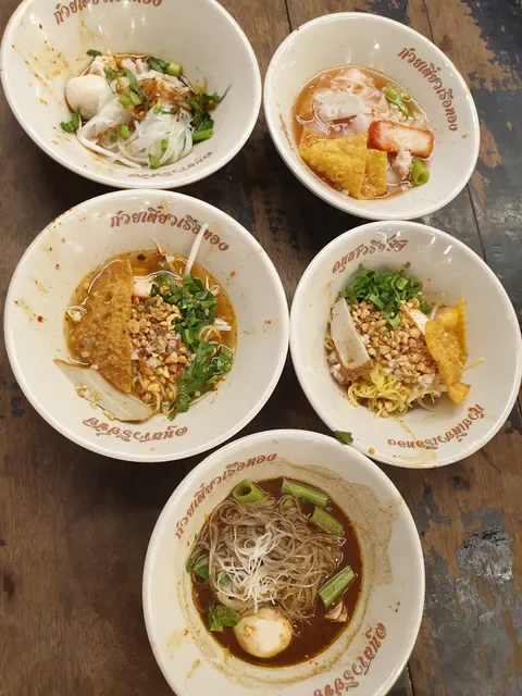 Baan Kuay Tiew Ruathong