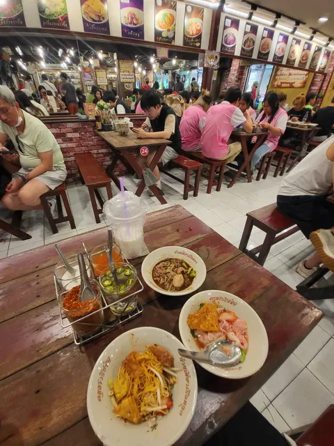 Baan Kuay Tiew Ruathong