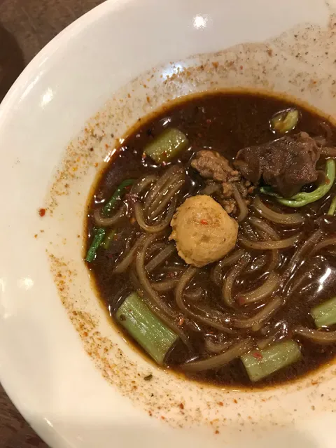Baan Kuay Tiew Ruathong