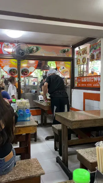 Boat Noodle Alley
