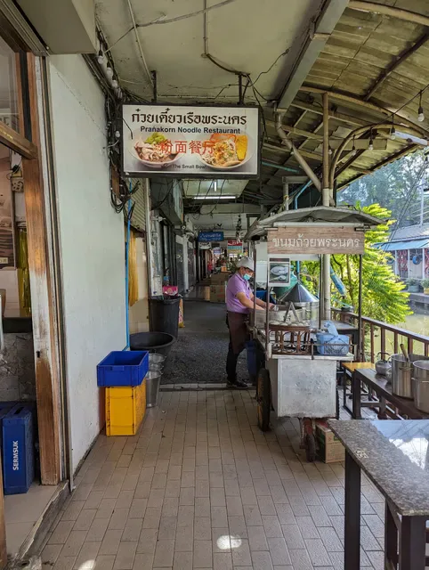 Boat Noodle Alley