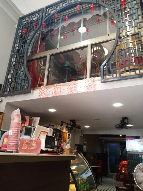 Ek Teng Phu Ki