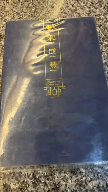 Hua Seng Hong Restaurant @Yaowarat Road