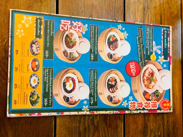 Lhong Tou Cafe at Yaowarat