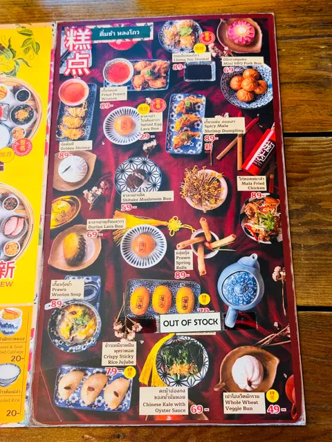 Lhong Tou Cafe at Yaowarat