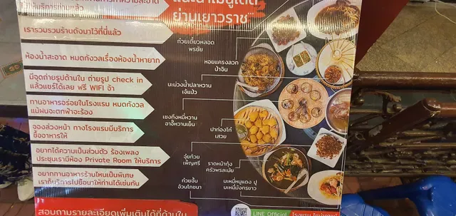 Pa Tong Go Savoey