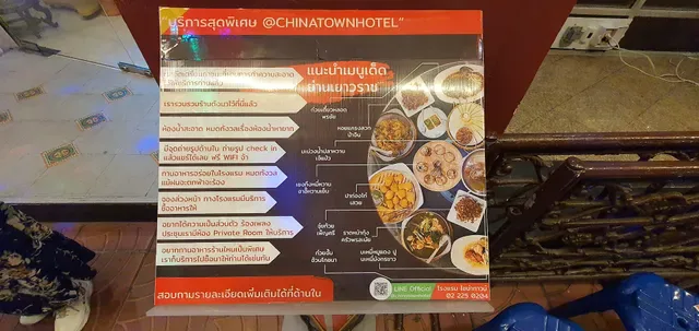 Pa Tong Go Savoey