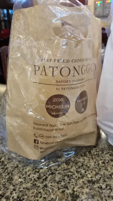 Pa Tong Go Savoey