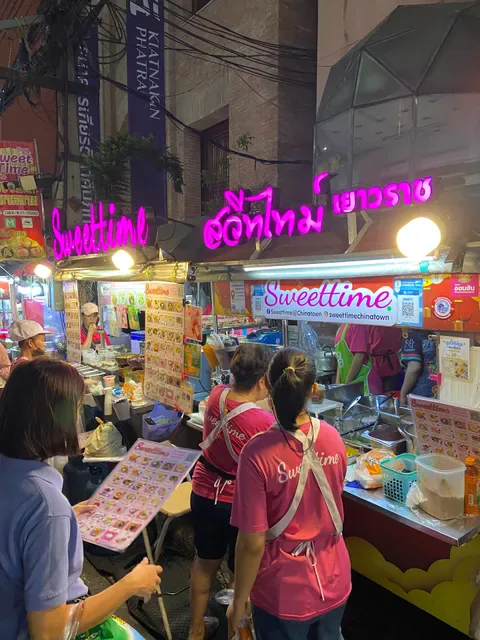 Sweettime