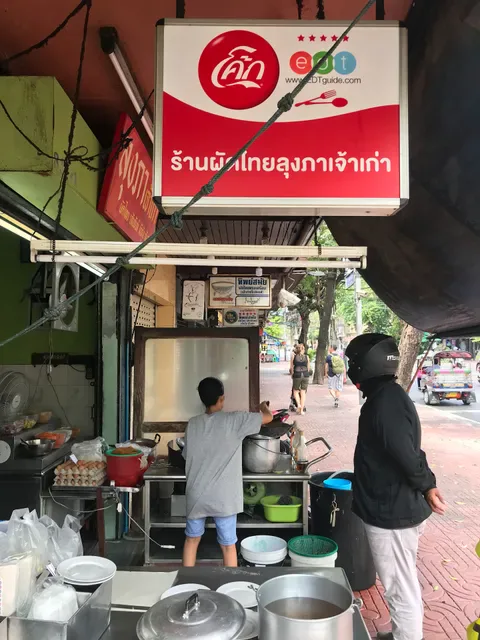 Lueng Pha Pad Thai