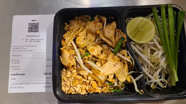 MaeThum Padthai