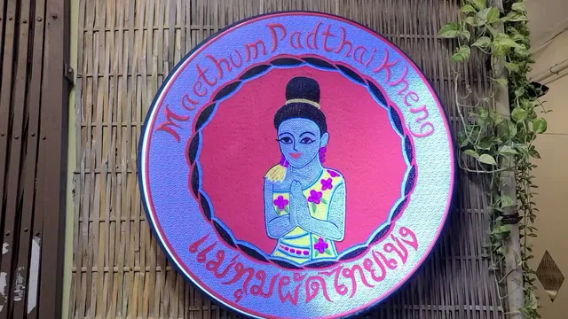 MaeThum Padthai