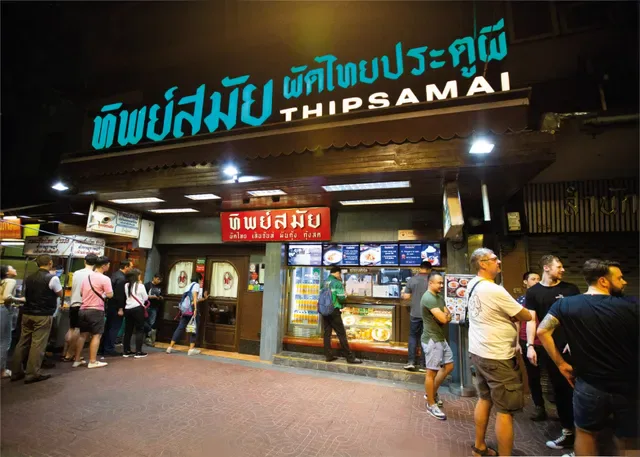 Thipsamai Padthai Pratoopee