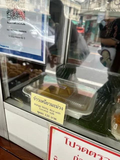 K. Panich Sticky Rice