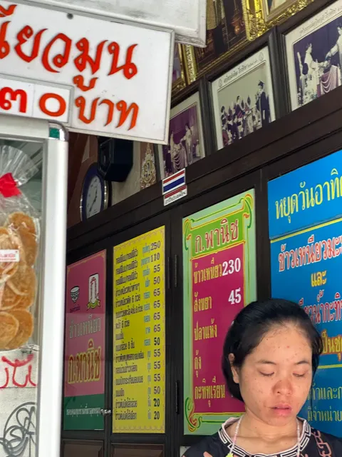 K. Panich Sticky Rice