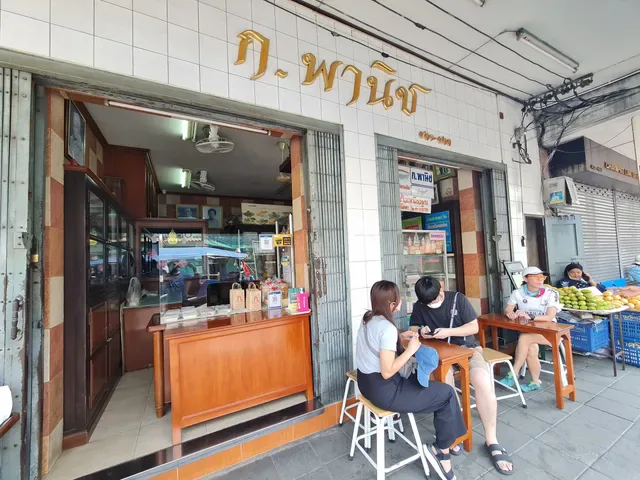 K. Panich Sticky Rice