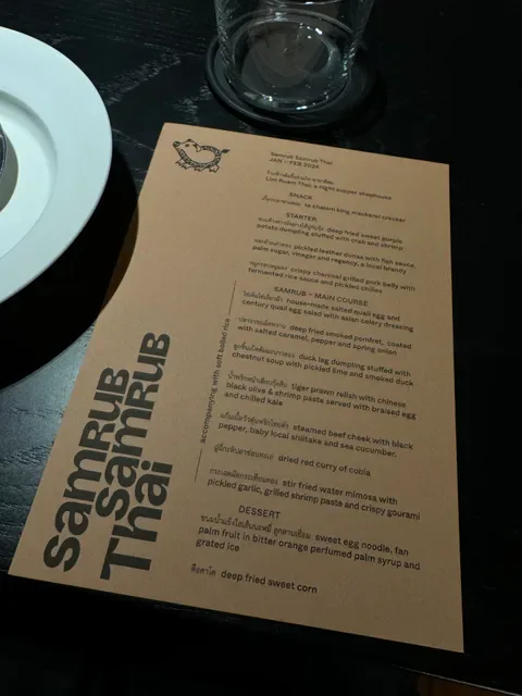 Samrub Samrub Thai