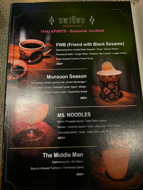 Mahaniyom Cocktail Bar