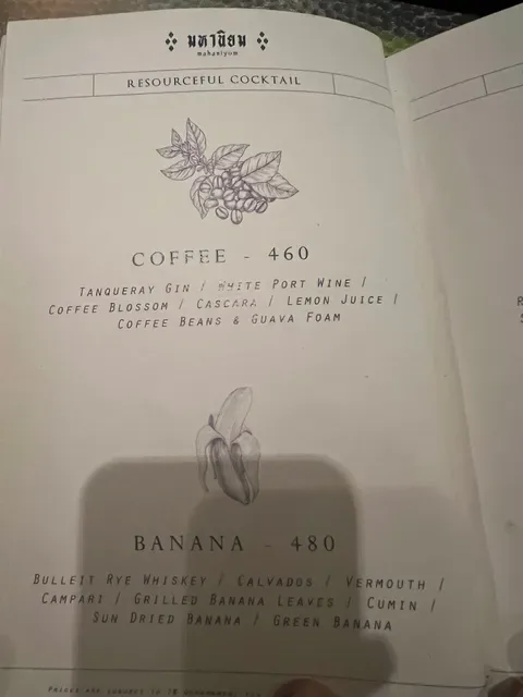Mahaniyom Cocktail Bar