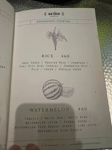 Mahaniyom Cocktail Bar