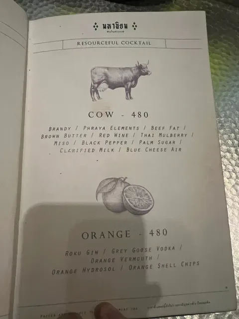 Mahaniyom Cocktail Bar