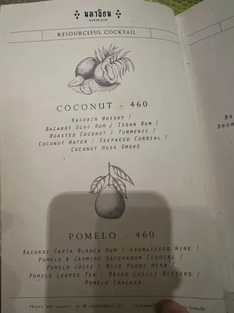 Mahaniyom Cocktail Bar