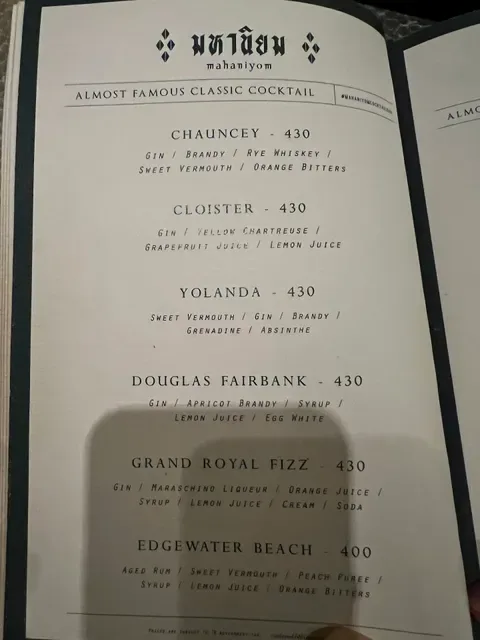 Mahaniyom Cocktail Bar