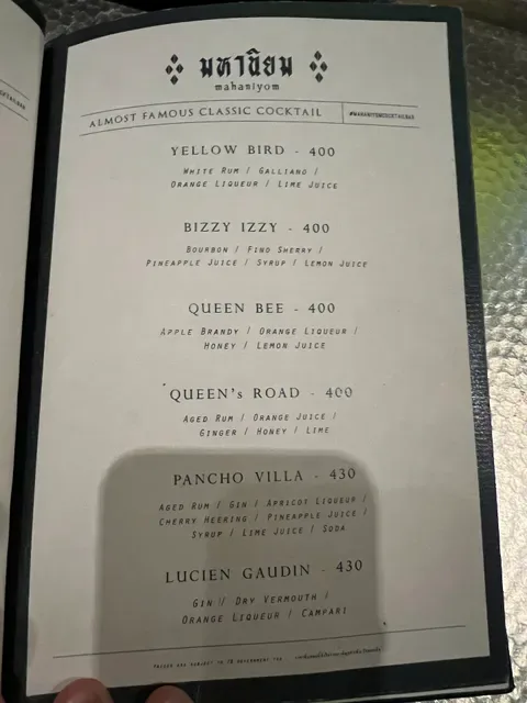 Mahaniyom Cocktail Bar