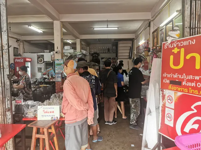 ข้าวแกง ป๋าทวี