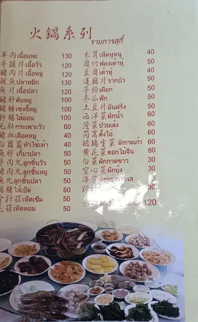 Boon Restaurant