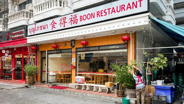Boon Restaurant