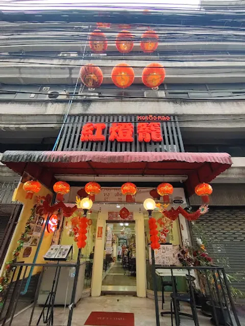 Hong Teong Long