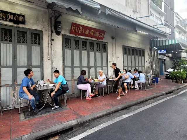 Jae Hmoy Kia Pork Porridge 猪肉粥