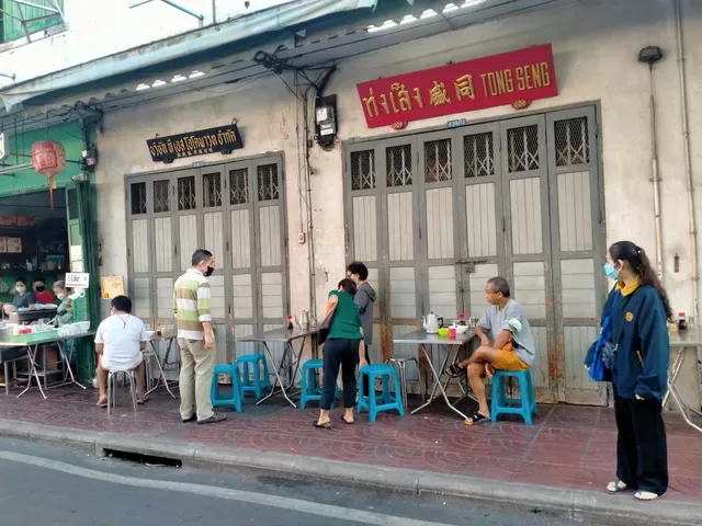 Jae Hmoy Kia Pork Porridge 猪肉粥