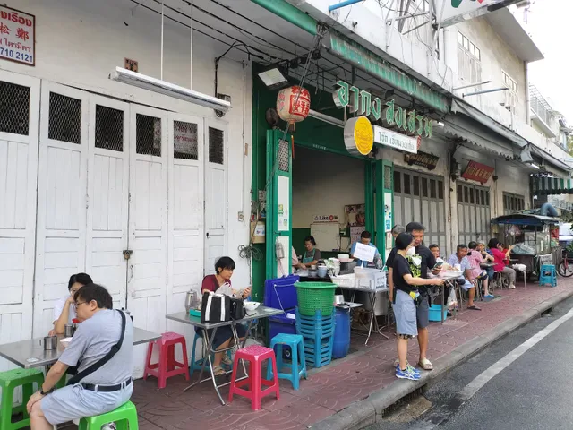 Jae Hmoy Kia Pork Porridge 猪肉粥