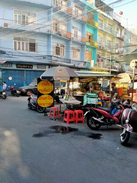 Jae Hmoy Kia Pork Porridge 猪肉粥
