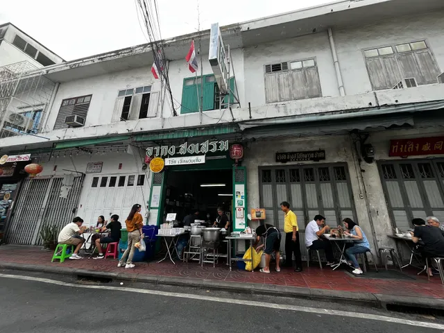 Jae Hmoy Kia Pork Porridge 猪肉粥