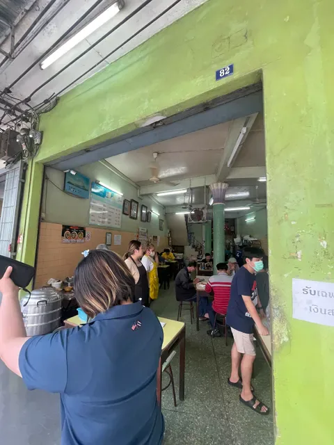 Khao Moo Daeng Si Morakot