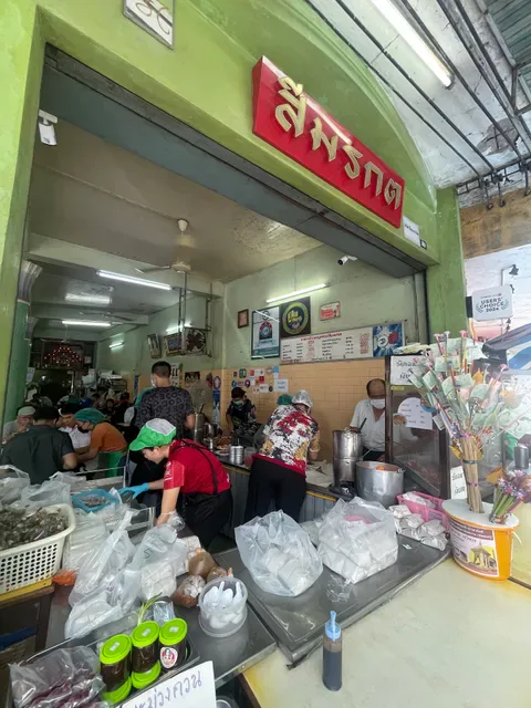 Khao Moo Daeng Si Morakot