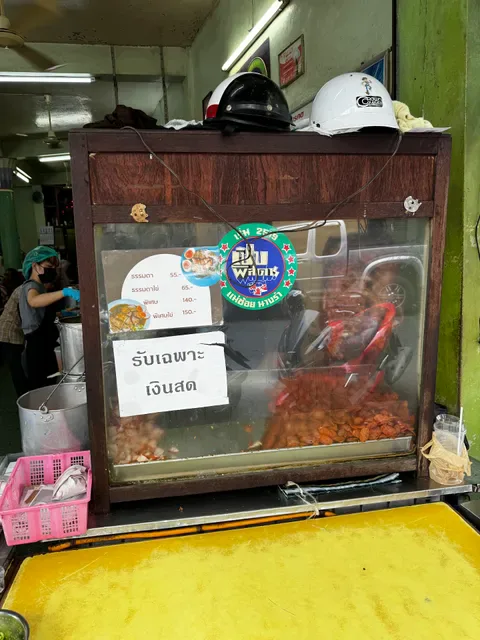 Khao Moo Daeng Si Morakot