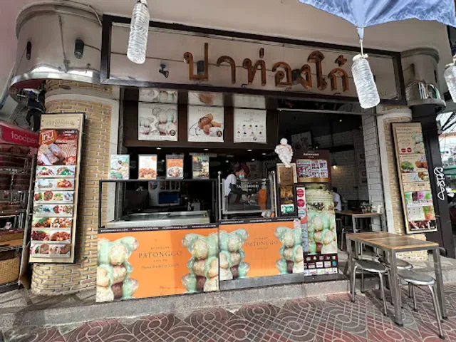 Patonggo Cafe
