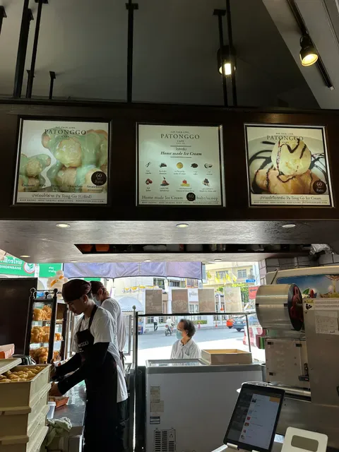 Patonggo Cafe