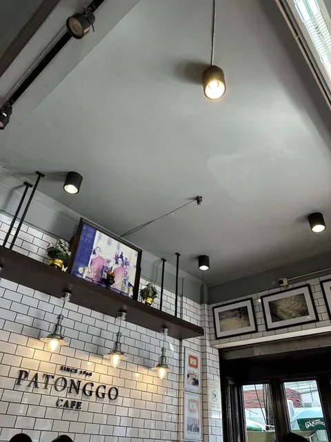 Patonggo Cafe